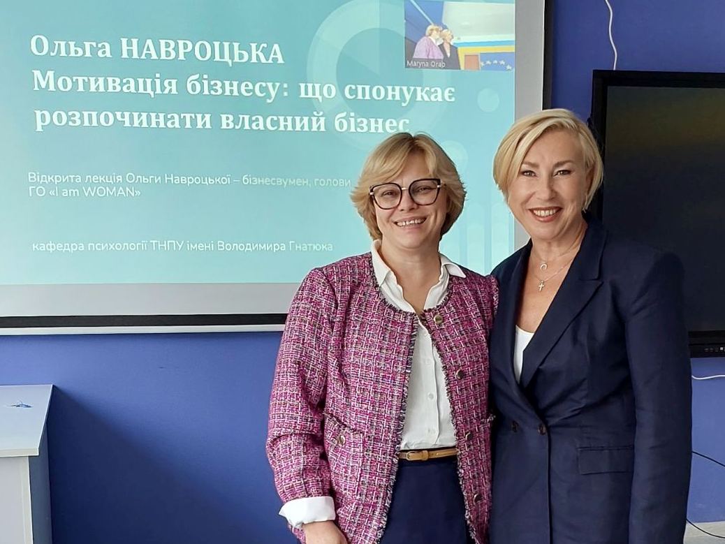 Тема лекції - дуже актуальна студентам-майбутнім психологам